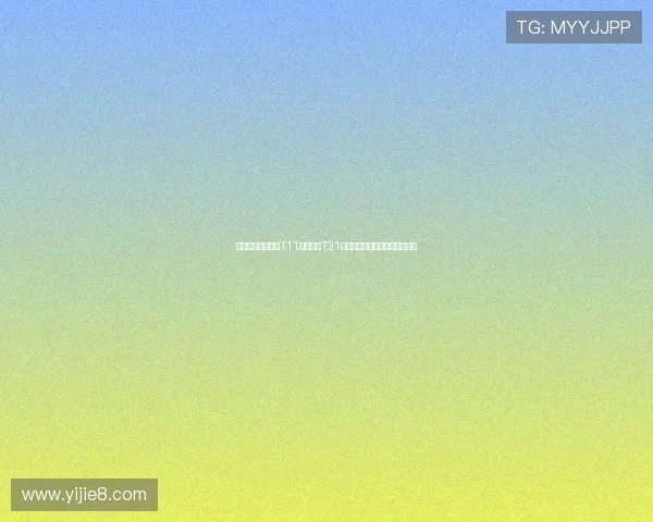 崔慧珍领先,刘艳T11,殷若宁T21:马来西亚锦标赛首轮情况揭晓